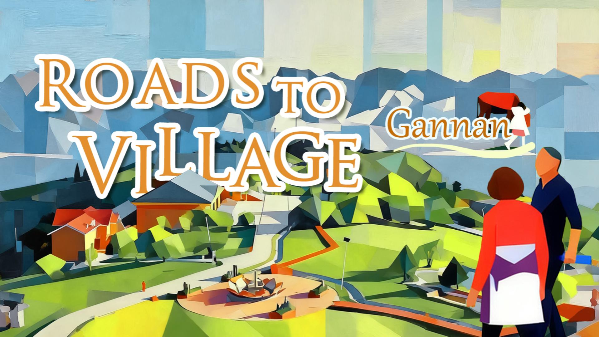 ROADS TO VILLAGE  Gannan