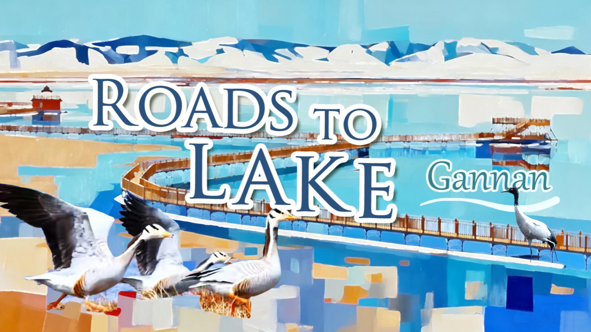 ROADS TO LAKE Gannan