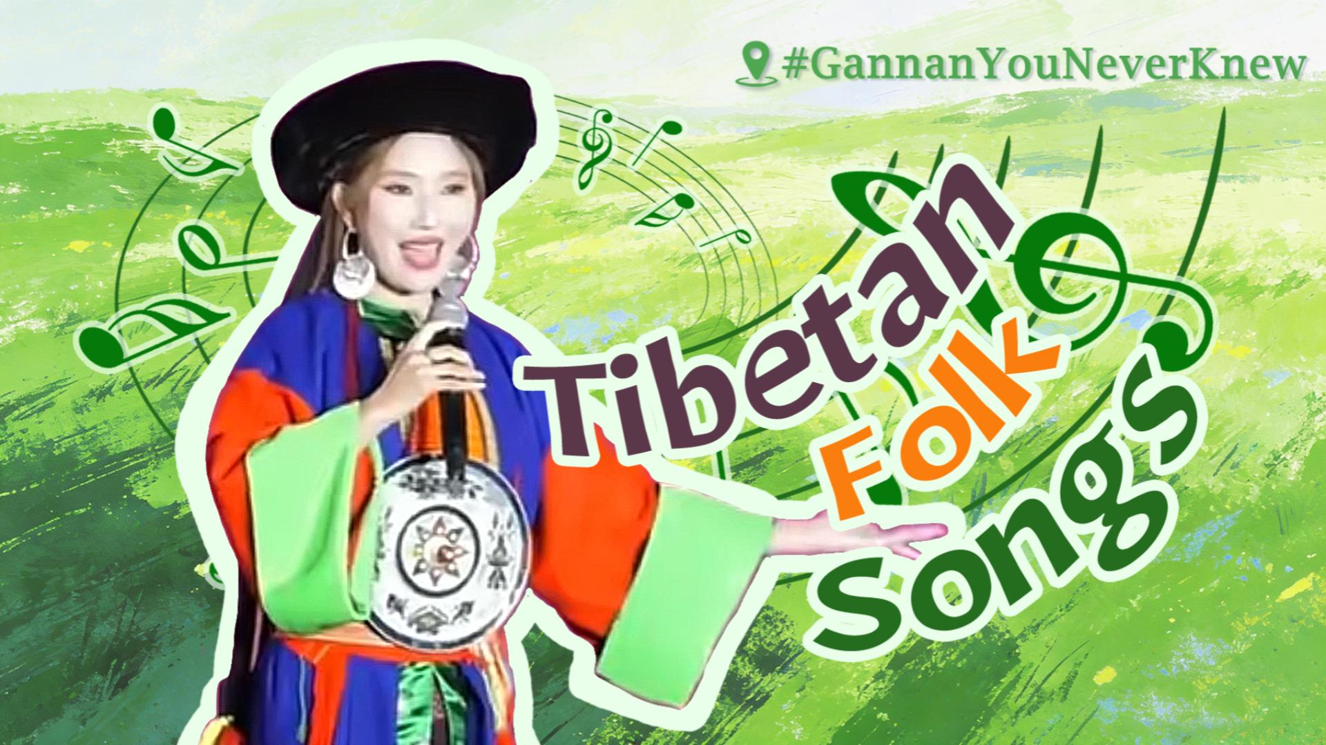 GannanYouNeverKnew Tibetan Folk Songs