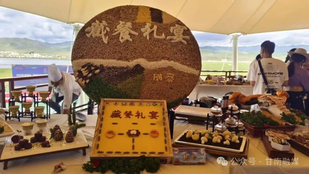 以食传文脉 以技兴产业——2026甘南州“香巴拉生态藏餐美食”大赛侧记